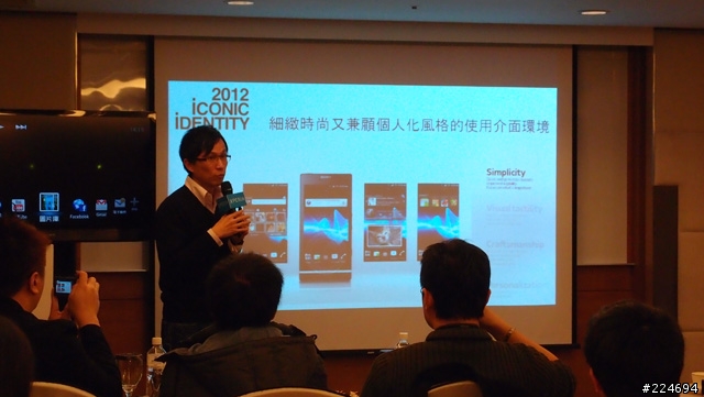 遇見SONY NXT (Xpreia S)在高雄漢來