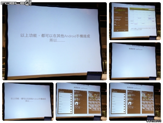 【體驗】Sony Xperia S 極致質感(3/2白色實機分享)