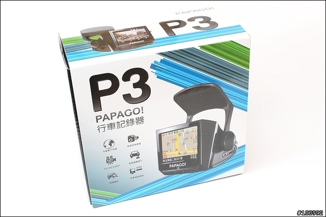 PAPAGO P3 行車記錄器 開箱測試 (道路偏移、車距偵測、測速、地圖顯示)