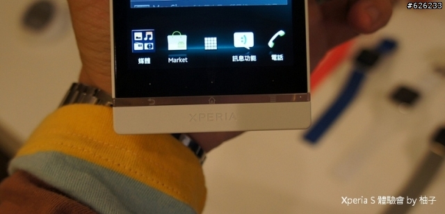 Everything in HD-- Sony Xperia S讓柚子看見HD新視野