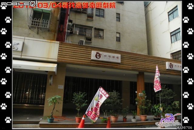 【遊!高雄都】原高雄市~尋覓南區舊戲院~(上)