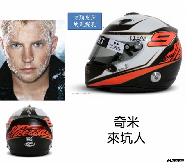 2012年車手安全帽比較分享