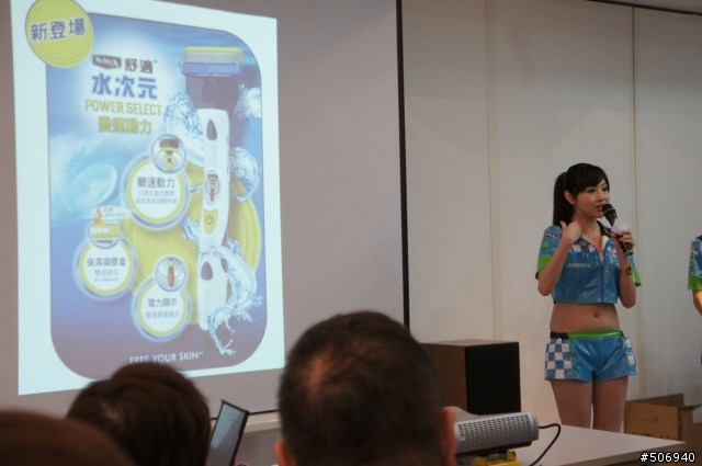 娜吉莎好正╳舒適牌水次元變速動力刮鬍刀體驗心得