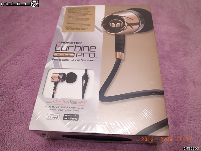 (新手簡單開箱)beats by Dr. dre x DAVID GUETTA Mixr (不喜勿入)