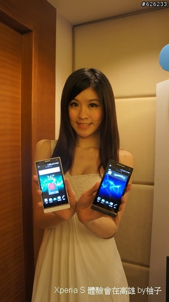 Everything in HD-- Sony Xperia S讓柚子看見HD新視野
