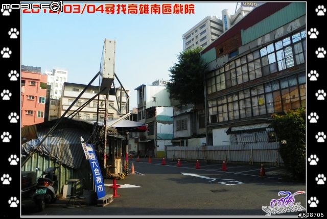 【遊!高雄都】原高雄市~尋覓南區舊戲院~(上)