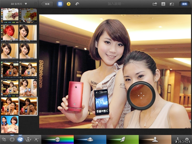 [New iPad 版分享] iPhoto+iMovie 素人也是影音大師