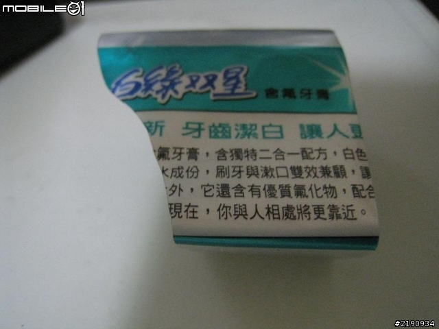 獨特二合一配方的槍燈燈罩