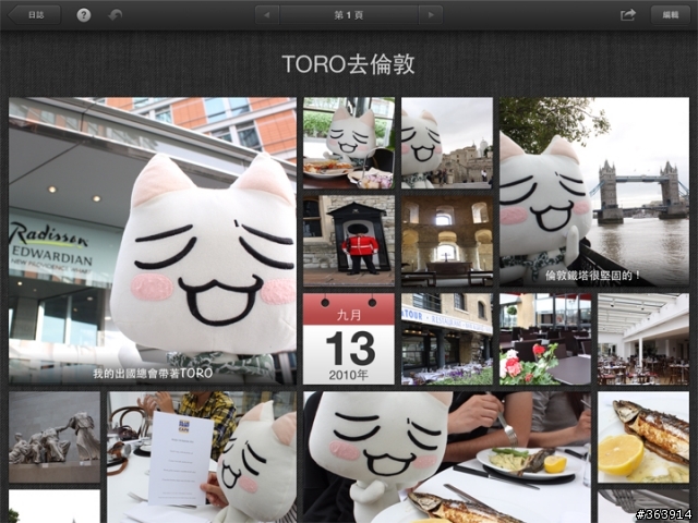 [New iPad 版分享] iPhoto+iMovie 素人也是影音大師