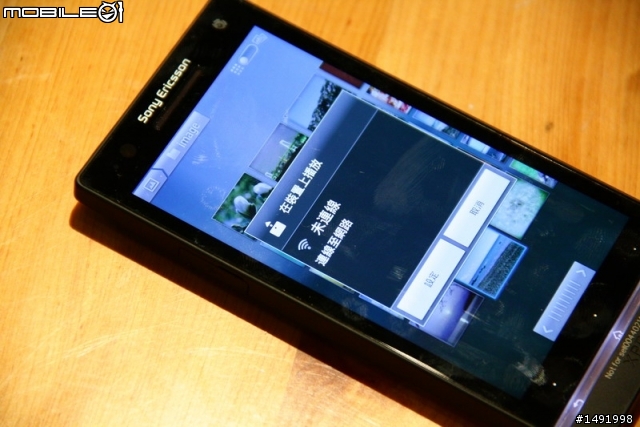 【體驗】Sony Xperia S 極致質感(3/2白色實機分享)