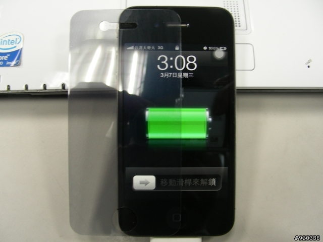 IPHONE 4 防窺保護貼 分享!!