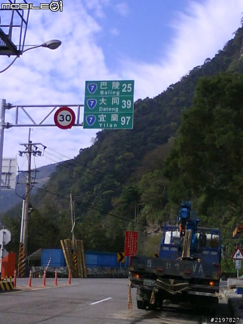 騎著老狼 獨跑 "環北之旅" 羅馬公路>北橫>宜蘭>北宜公路>台北(過夜)>小烏來>石門水庫>新竹