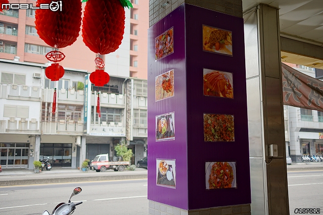 台中市復興路上的蛋包飯