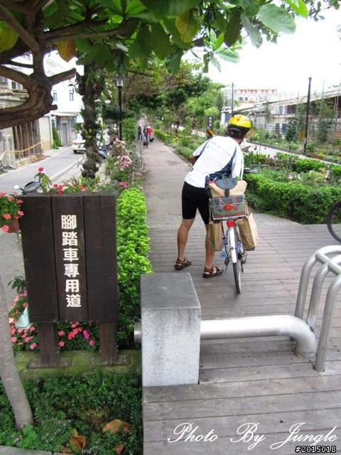 『鐵馬漫遊。樂活騎趣』台東鐵馬自行車道