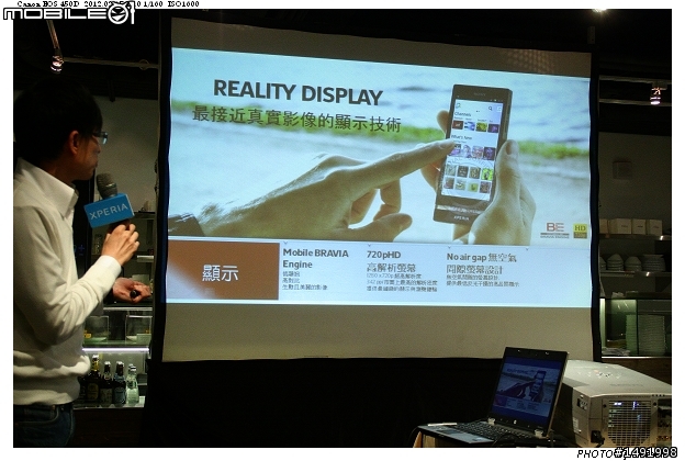 【體驗】Sony Xperia S 極致質感(3/2白色實機分享)