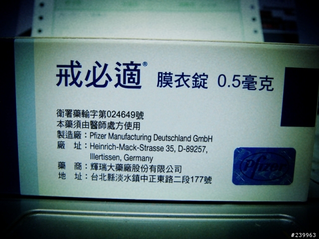 告別二十多年的知己(戒煙日記4/2 DAY 12)