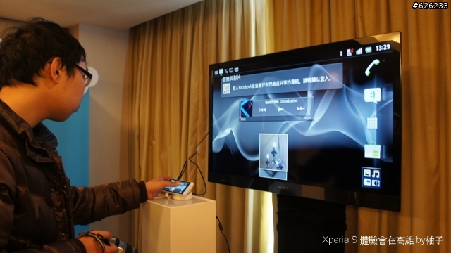 Everything in HD-- Sony Xperia S讓柚子看見HD新視野