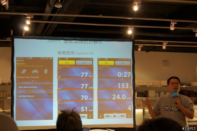 選擇適合你(妳)的Smart Phone -- SONY Xperia S 搶先體驗會心得 --