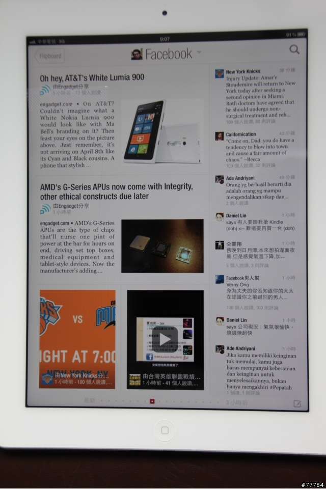 個人的三代 iPad 保護貼歷程分享
