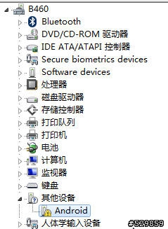 【TWM P3刷機教學】安裝Windows 8 重裝驅動與新工具的介紹