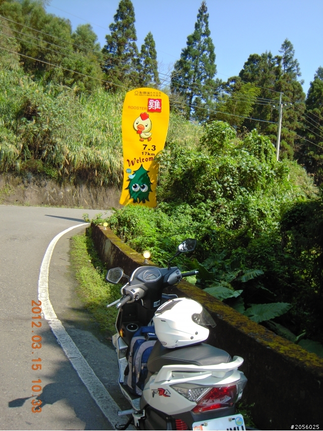 一個老阿伯的旅遊分享記(三)/杉林溪一日遊(2012/03/15)