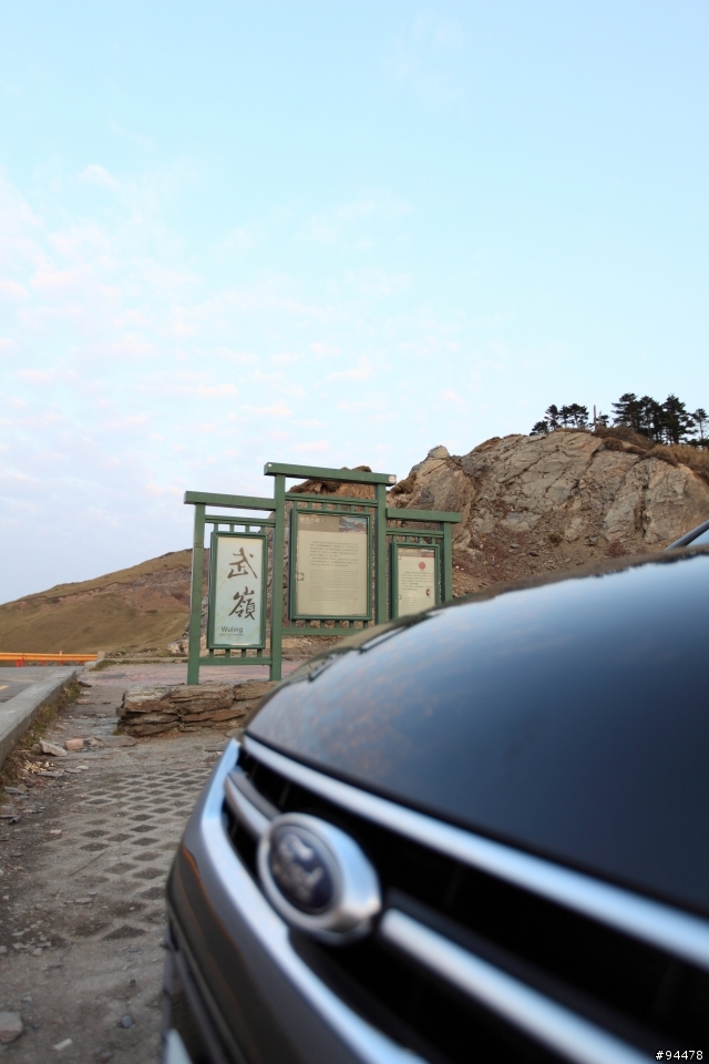 Ford Mondeo Ecoboost 武嶺頂開箱文~