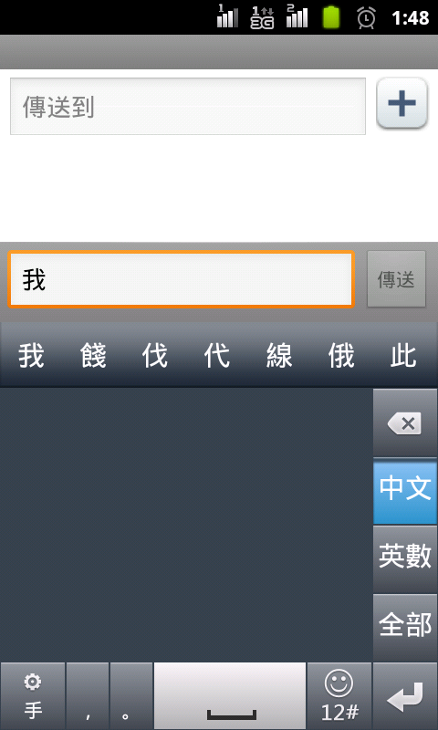 ♛福袋帶福來♛陽春開箱篇兼帶著GSMART G1355出國去