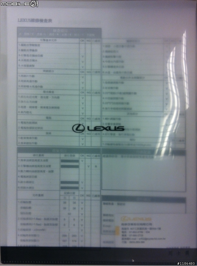 Lexus保養分享,希望大貓車主反映保養廠提昇服務品質。