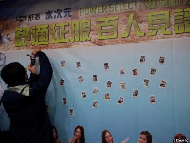 娜吉莎好正╳舒適牌水次元變速動力刮鬍刀體驗心得
