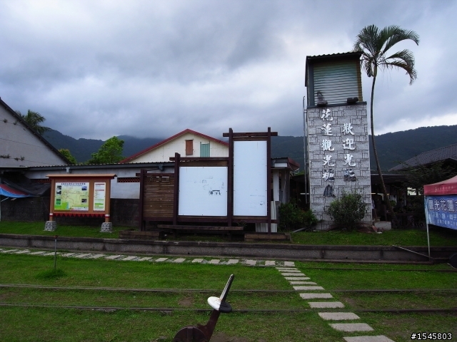(遊記) 花蓮瑞穗週休小旅行 + 雅柏蘭居民宿
