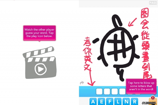 用Note玩draw something才好玩