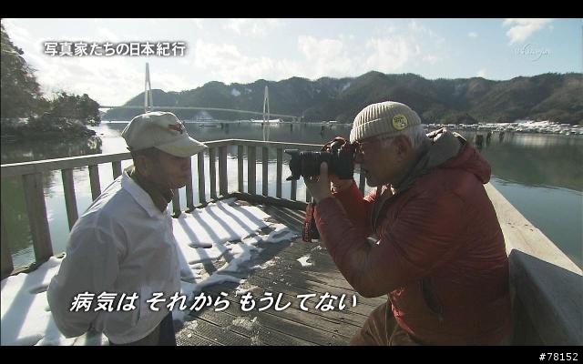 BS寫真家的日本紀行 立木義浩+5D Mark3
