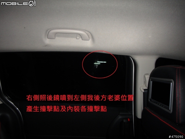 新馬5....不到3個月...遭撞...一家3口剛剛去收驚~~女兒終於入睡~~