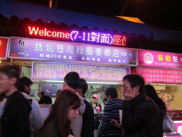 2012.02/04-02/14 -- 【衝阿~熱血吧!素食客】- 十一天環島之旅- seven day