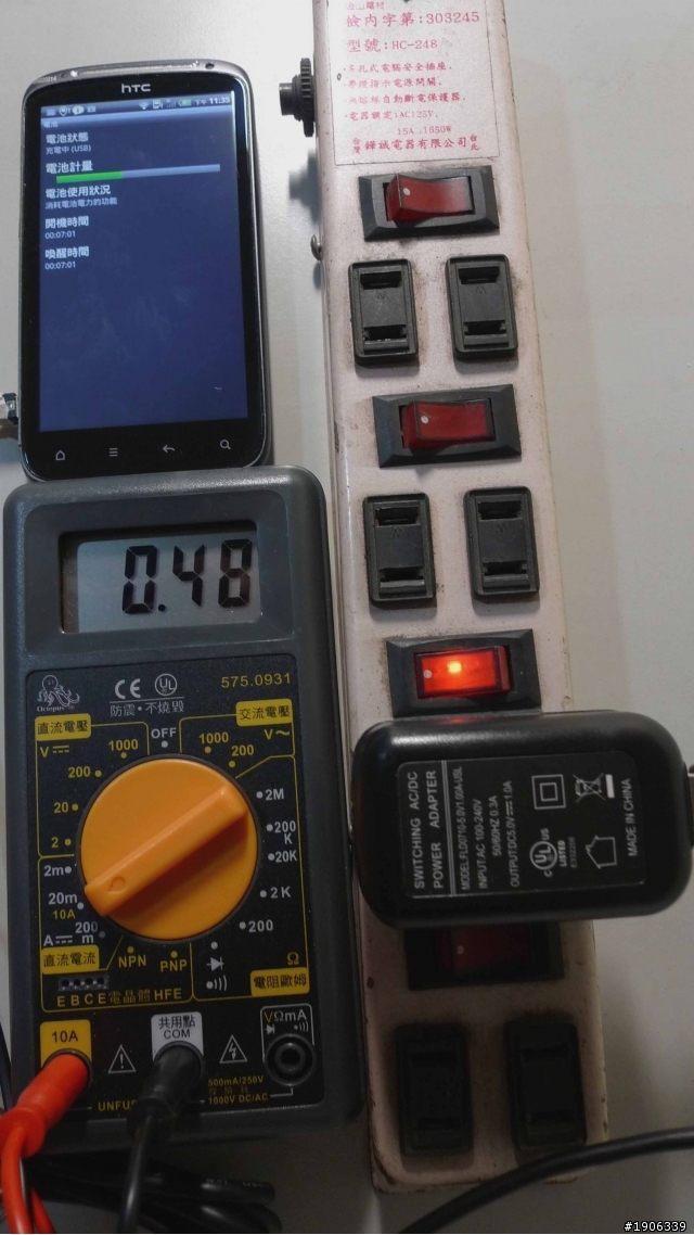 Droid funs Dock 手機底座變壓器測試與HTC原廠變壓器比較