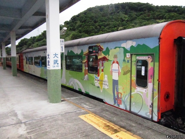 『鐵馬漫遊。樂活騎趣』台東鐵馬自行車道