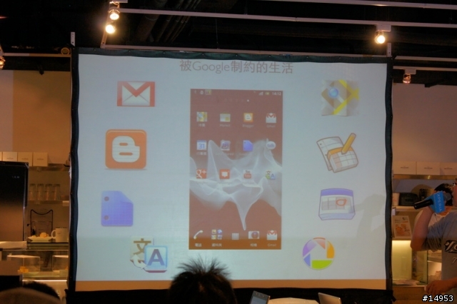 選擇適合你(妳)的Smart Phone -- SONY Xperia S 搶先體驗會心得 --