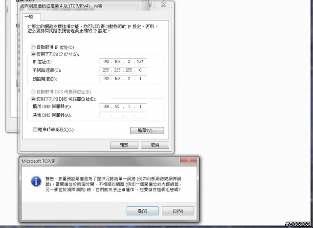 是無視防火牆封鎖Facebook的剋星?還是行動電源?EDIMAX 3G-6218n開箱~