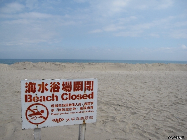 飛碟鬼屋探險之小妹出沒天氣晴