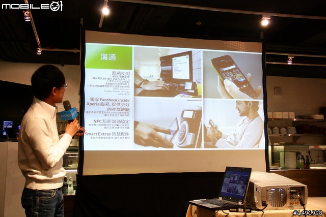 【體驗】Sony Xperia S 極致質感(3/2白色實機分享)