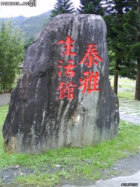騎著老狼 獨跑 "環北之旅" 羅馬公路>北橫>宜蘭>北宜公路>台北(過夜)>小烏來>石門水庫>新竹