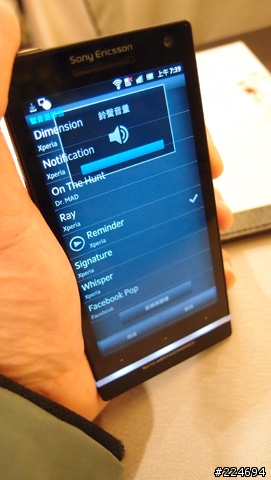 遇見SONY NXT (Xpreia S)在高雄漢來