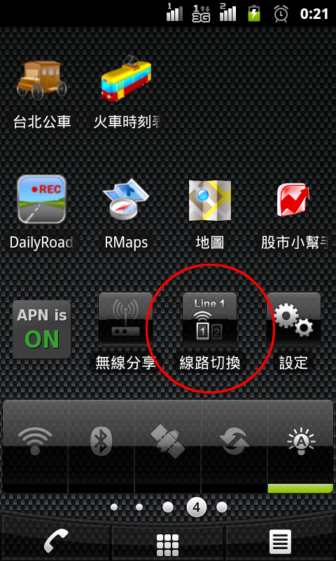 ♛福袋帶福來♛陽春開箱篇兼帶著GSMART G1355出國去