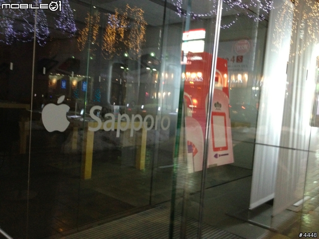 [簡單分享]好凍啊～ Apple Store 北海道 福袋排隊分享！