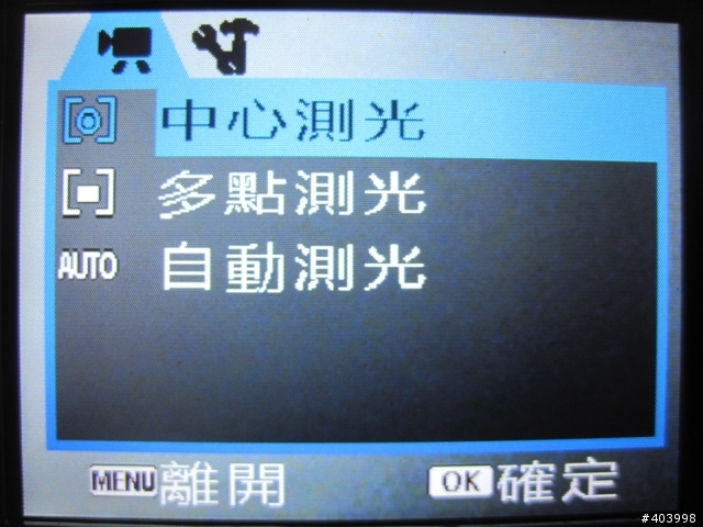愛國者T3之開箱文