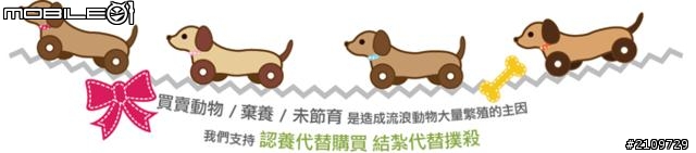 | 轉貼分享 | Home sweet Home (流浪動物圖文)