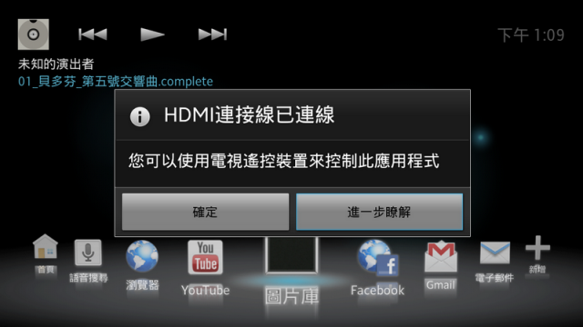 也來寫體驗文好了!不一樣SONY Xperia S的體驗文