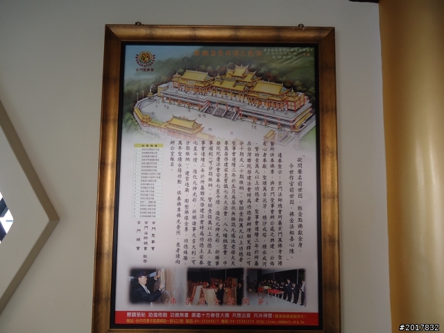 2012-3-18谷關七雄--屋我尾山