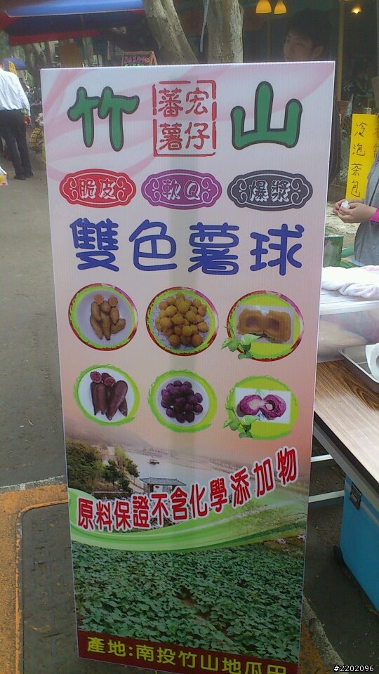 古坑綠色隧道一遊!