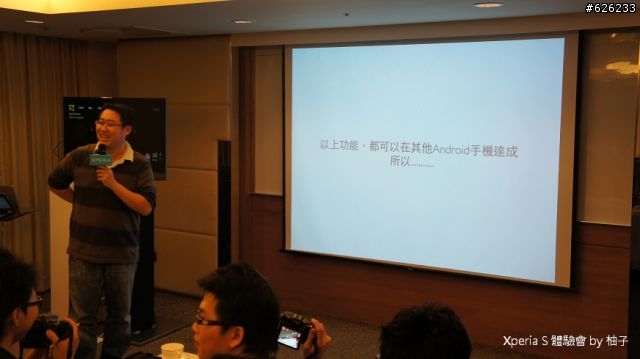 Everything in HD-- Sony Xperia S讓柚子看見HD新視野
